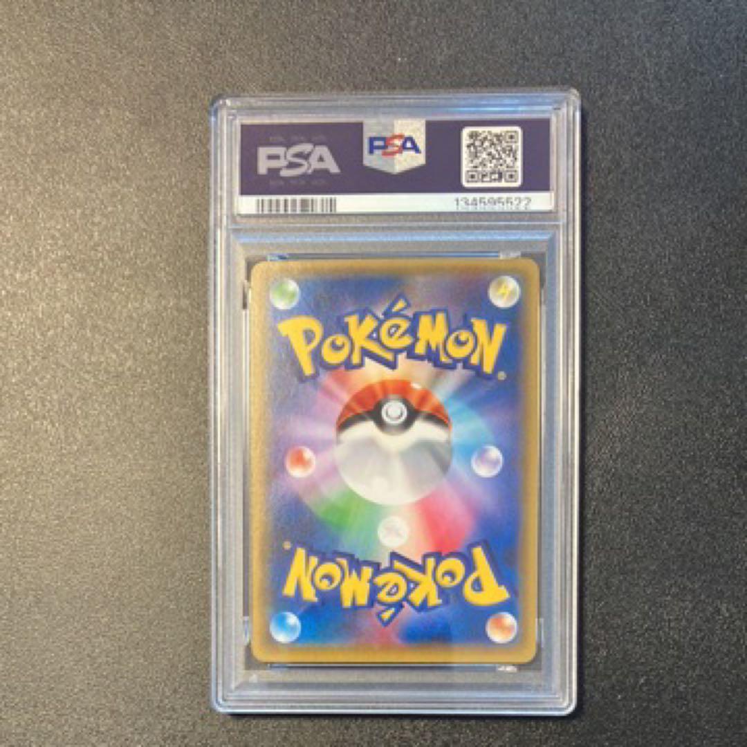 【PSA10】リザード C CP3 ポケキュンコレクション 004/032