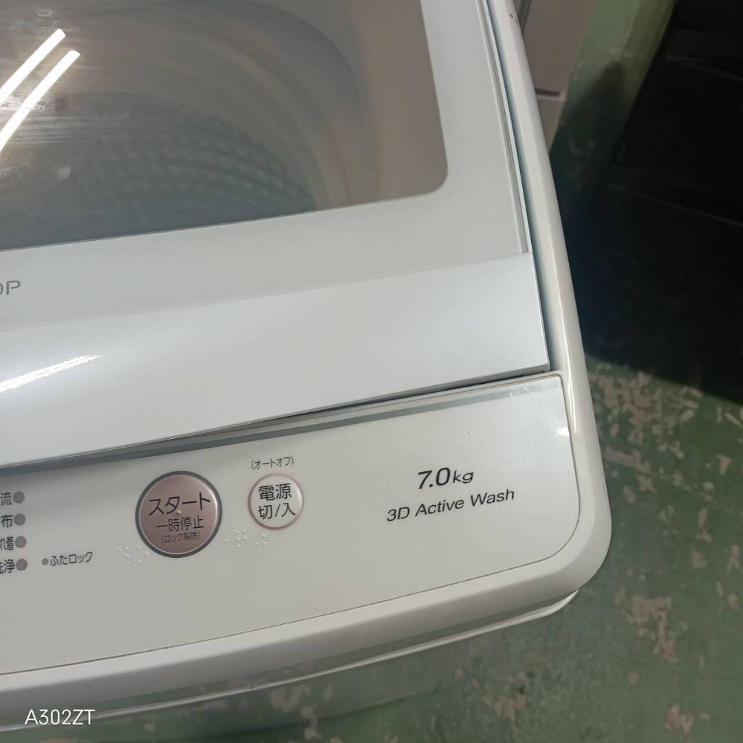 444 送料設置無料 アクア洗濯機　7㌔ 22年製　冷蔵庫在庫あり　1人暮らし