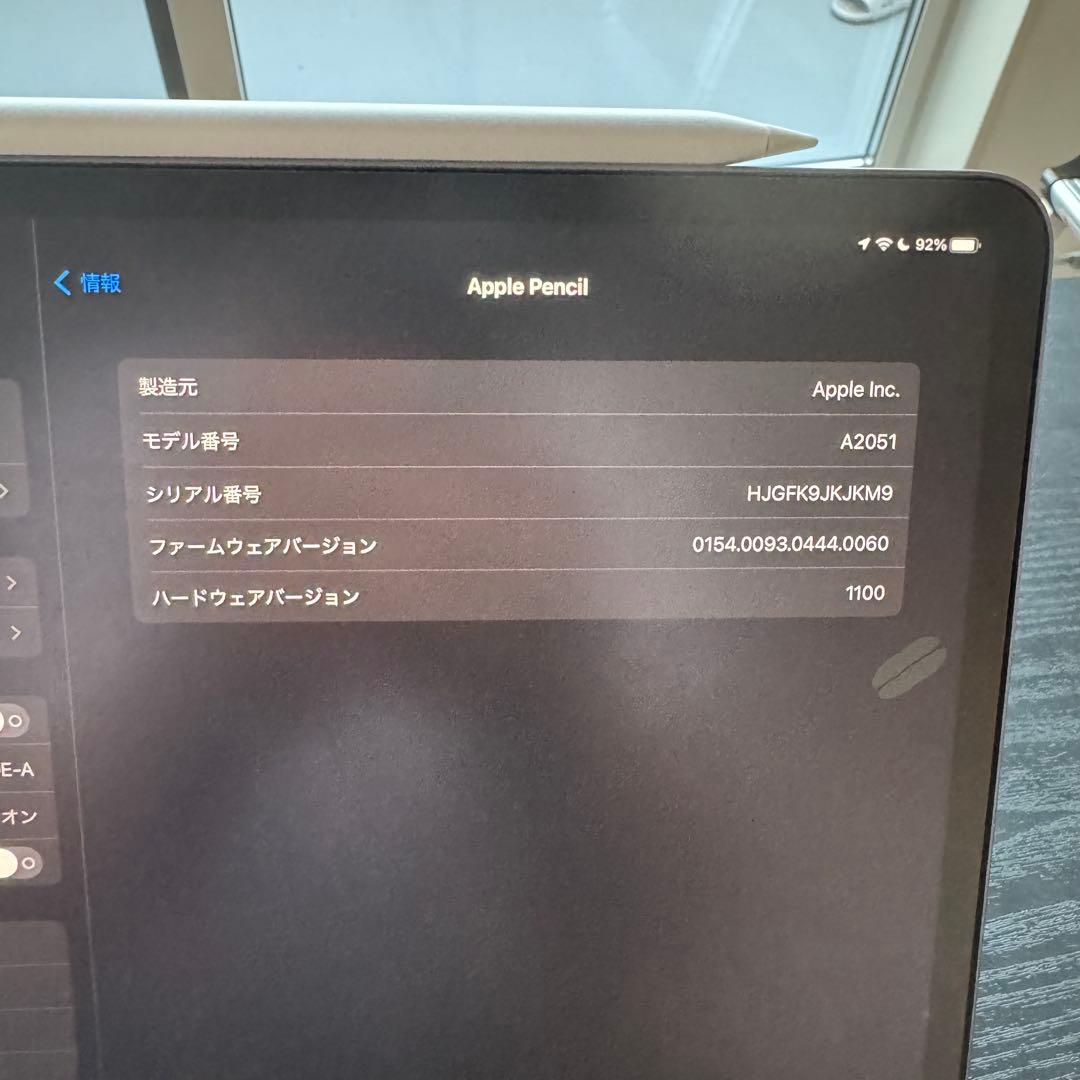 iPad Pro 11 初代 256GB＋純正Pencil＋純正キーボード