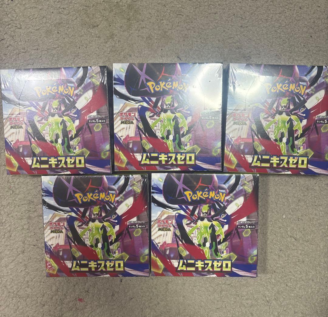 ポケモンカードゲーム MEGA 拡張パック ムニキスゼロ 5BOX シュリンク付