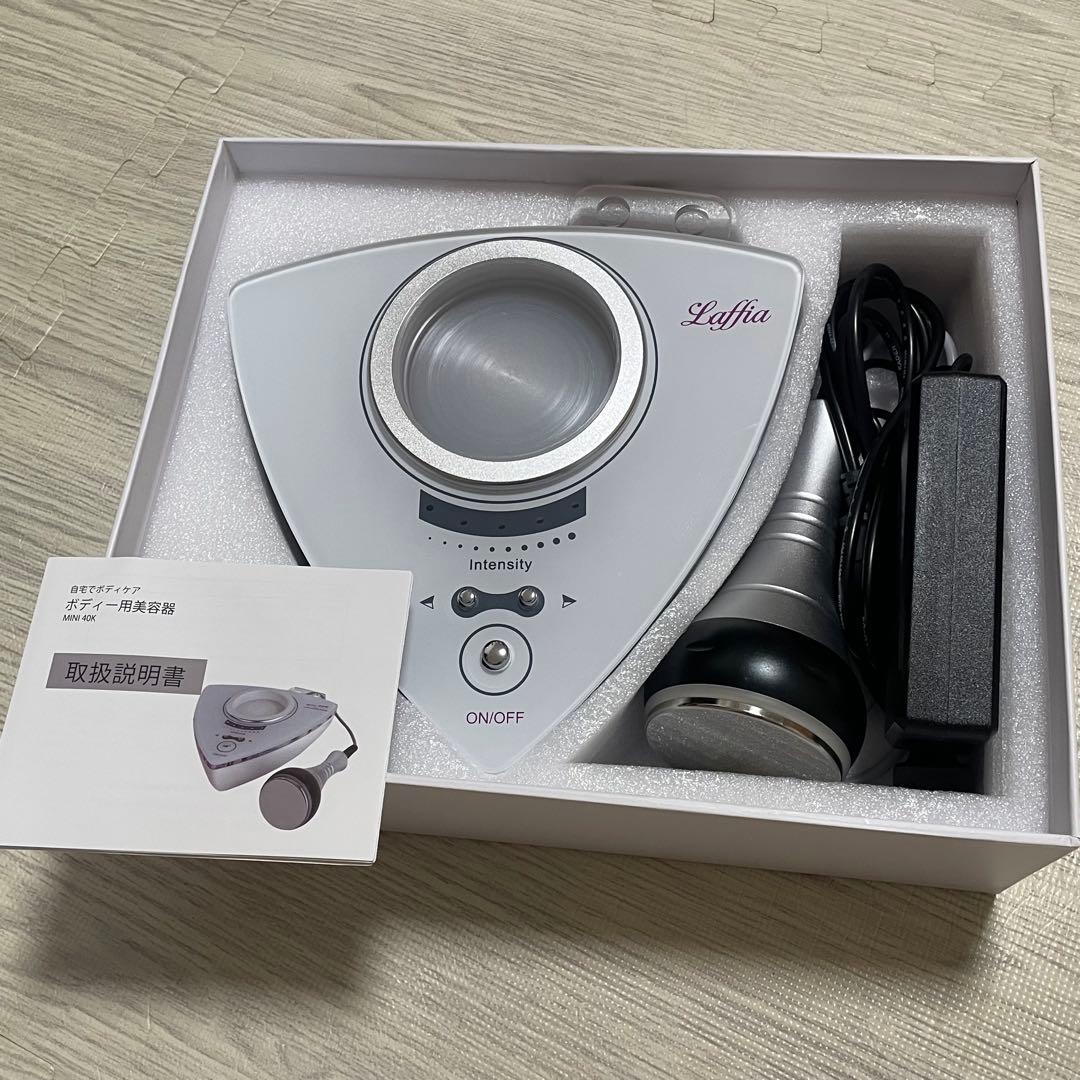 家庭用キャビテーション MINI 40K ラフィア