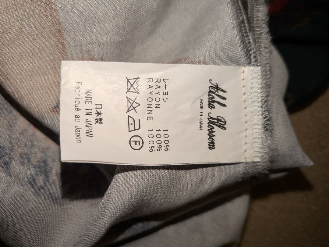 COOTIE × Aloha Blossom Raza Ponquero S/S