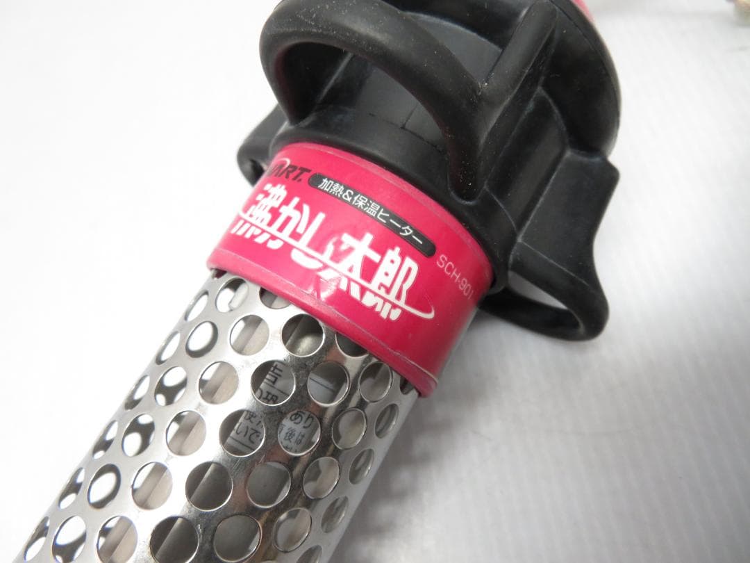 SUNART 沸かし太郎 多用途加熱＆保温ヒーター 910W SCH-901