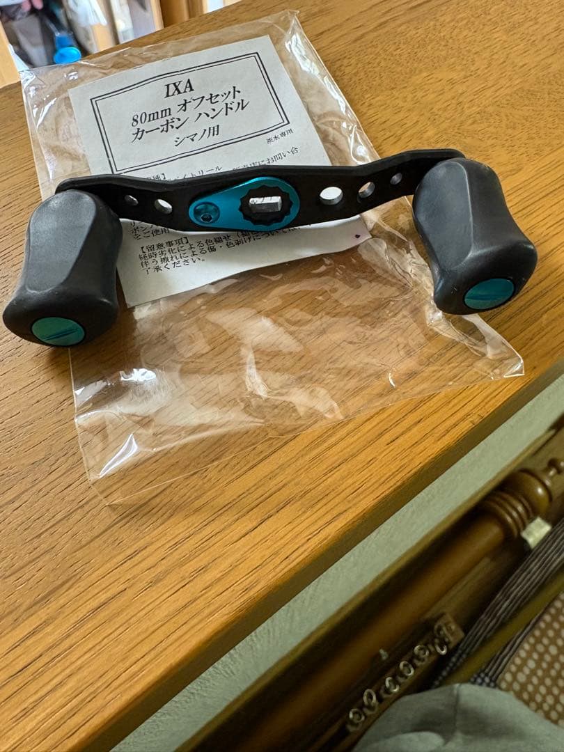 IXAカーボンハンドルシマノ用