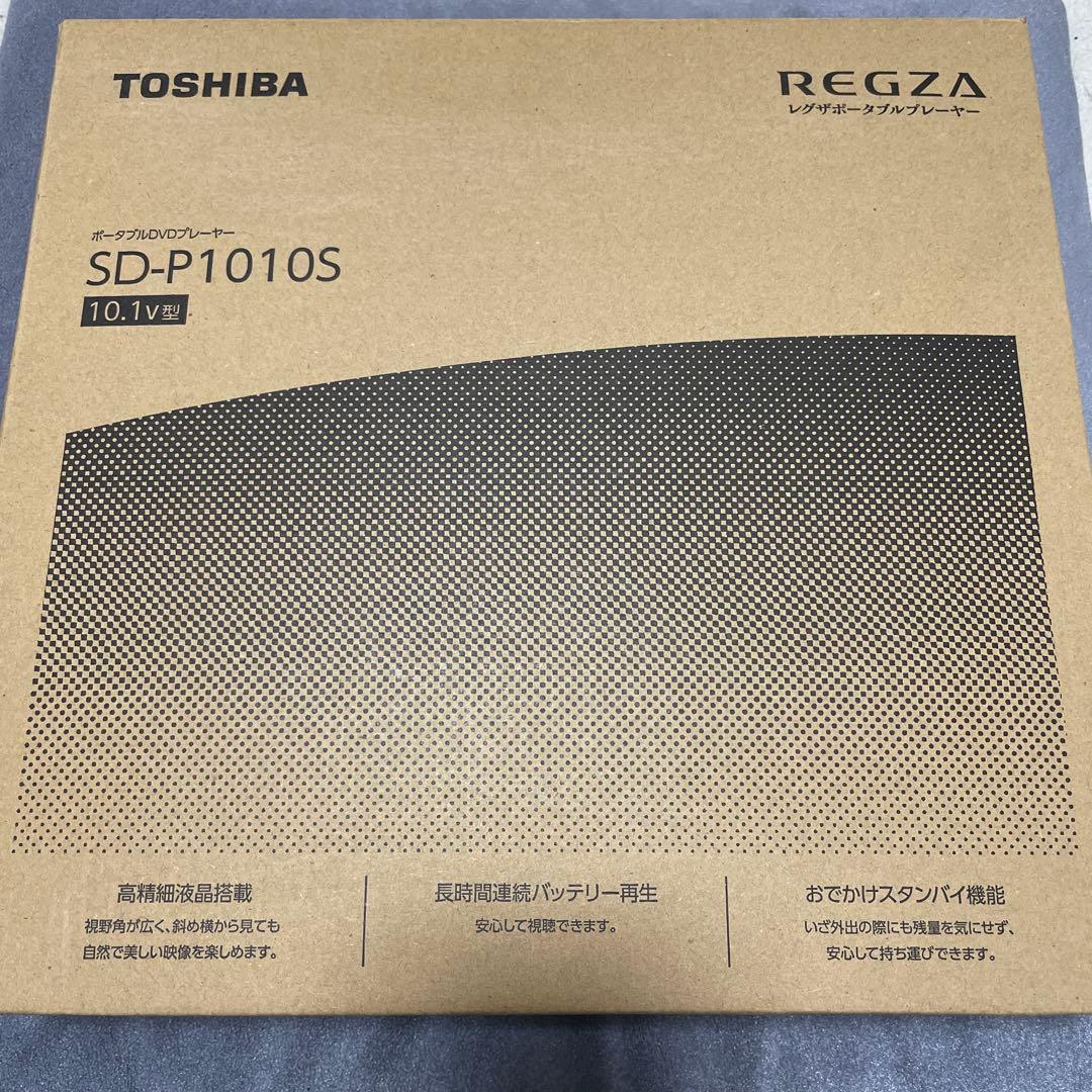 【即購入可能】 東芝 DVDプレーヤー