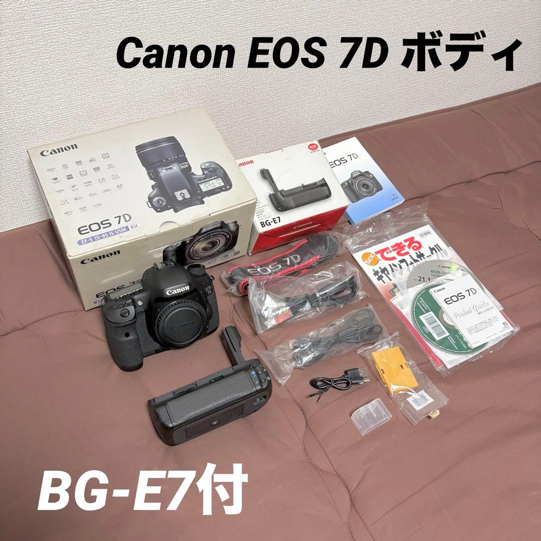 Canon EOS 7D★ボディ★BG-E7付★動作良好★デジタル一眼レフカメラ