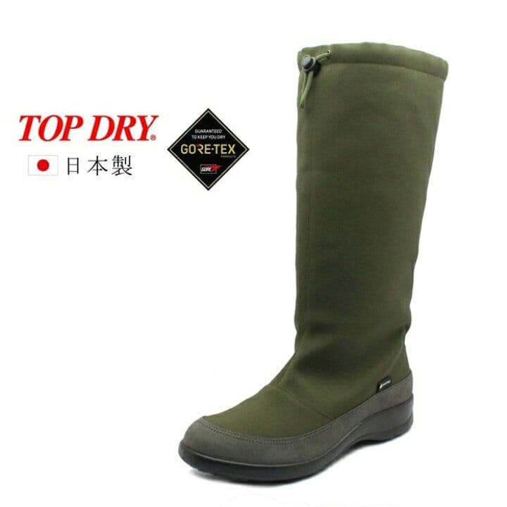 アサヒシューズ トップドライ ゴアテックス オリーブ スノーブーツ 日本製