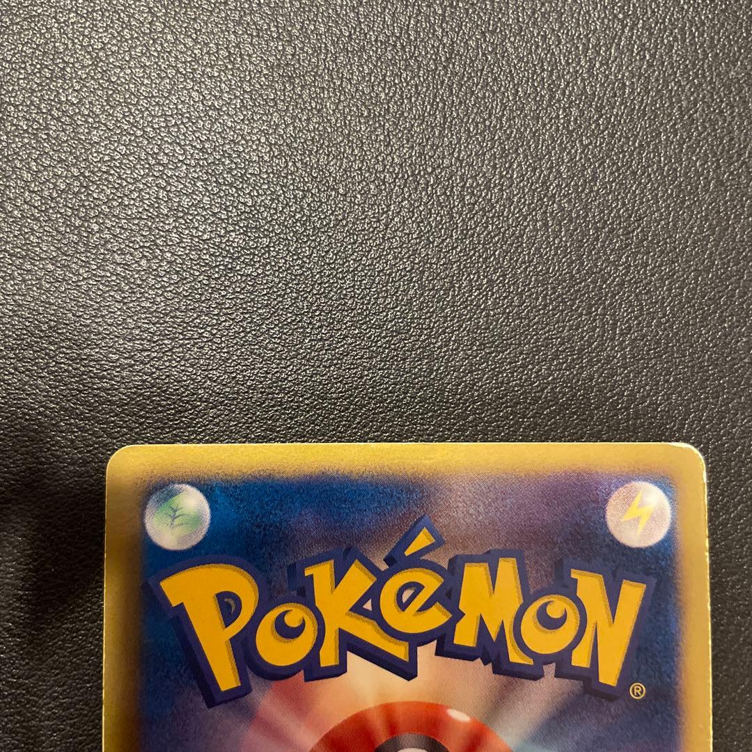 レシラム HP130 SR ポケモンカード