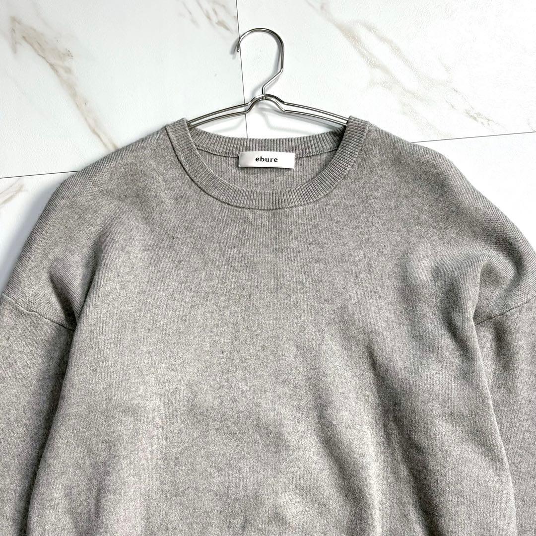 【極美品】エブール カシミヤ混 スウェット ニット クルーネック F グレー