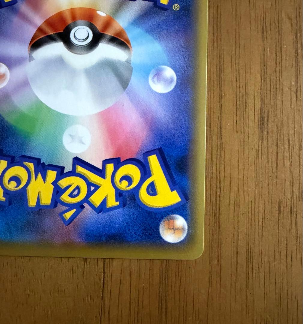 ポケモンカード　ピッピ　CHR プロモ