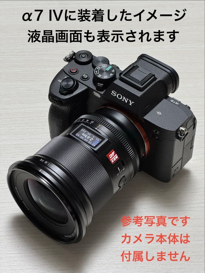 Viltrox AF 16mm F1.8 SONY Eマウント