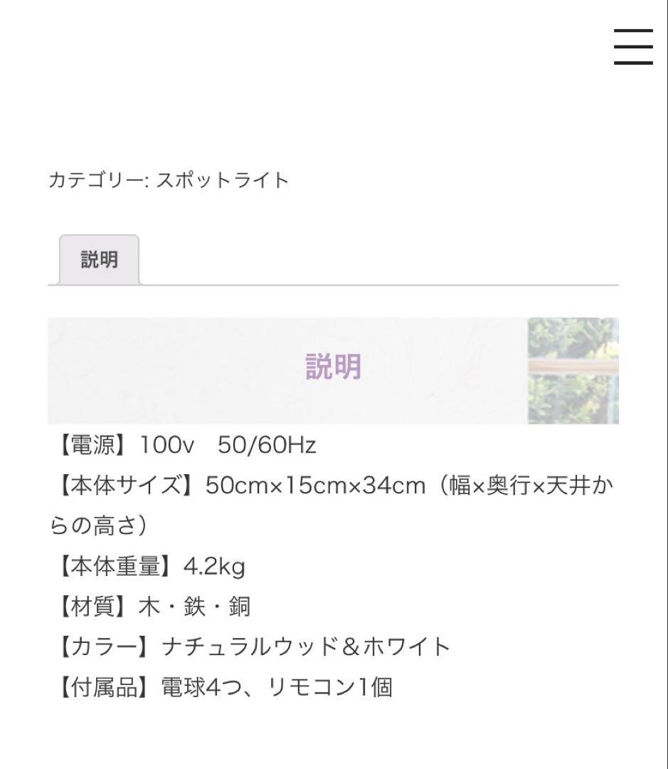 【新品未使用】 Ocellus WH シーリングスポットライト シーリングライト