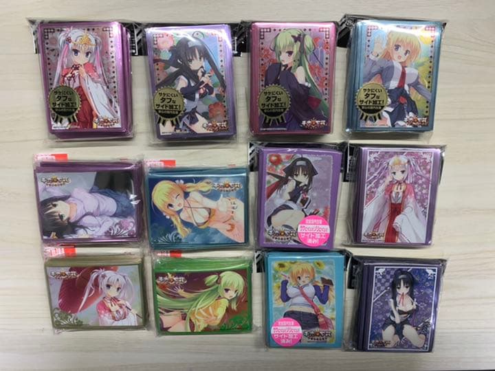 超豪華ゆずソフトサプライセット！❶