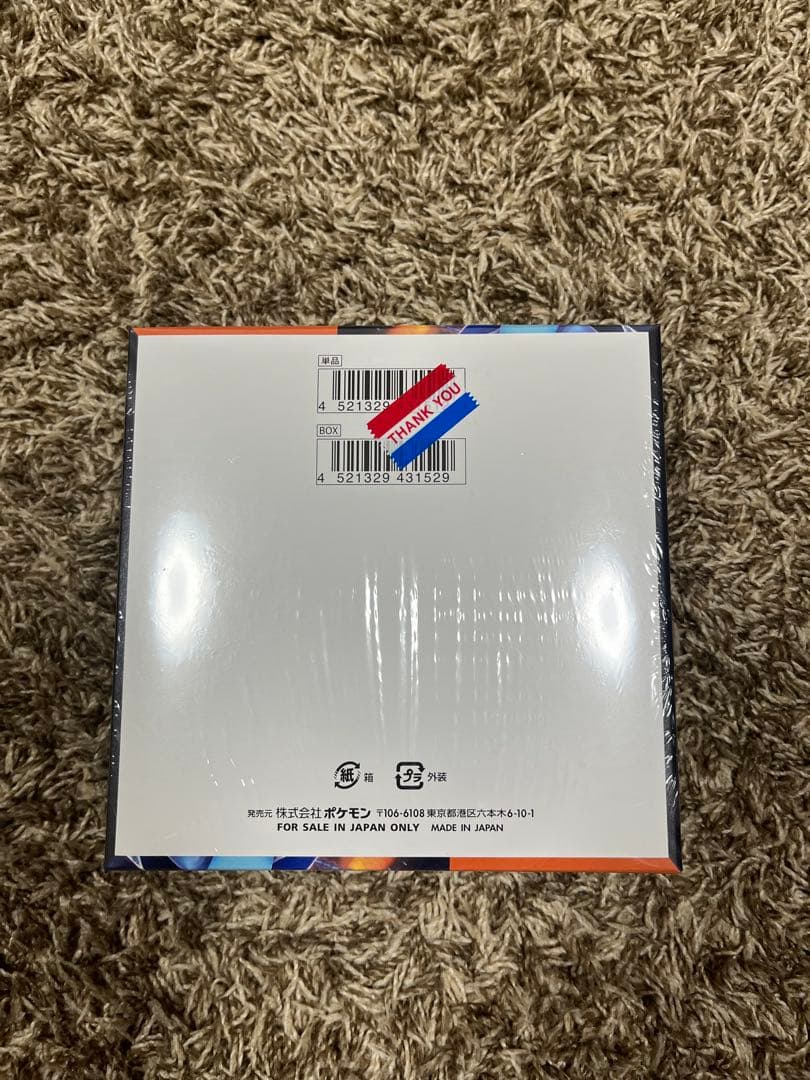 【シュリンク付き未開封BOX】インフェルノX ・MEGAドリームex