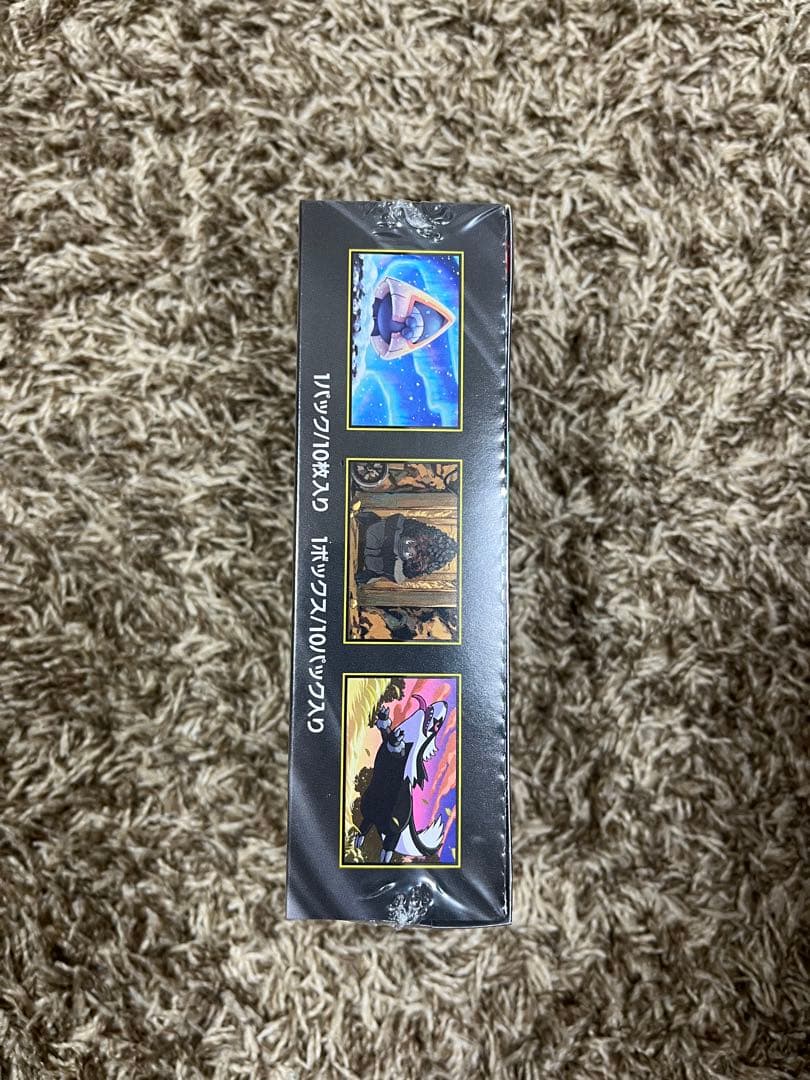 【シュリンク付き未開封BOX】インフェルノX ・MEGAドリームex