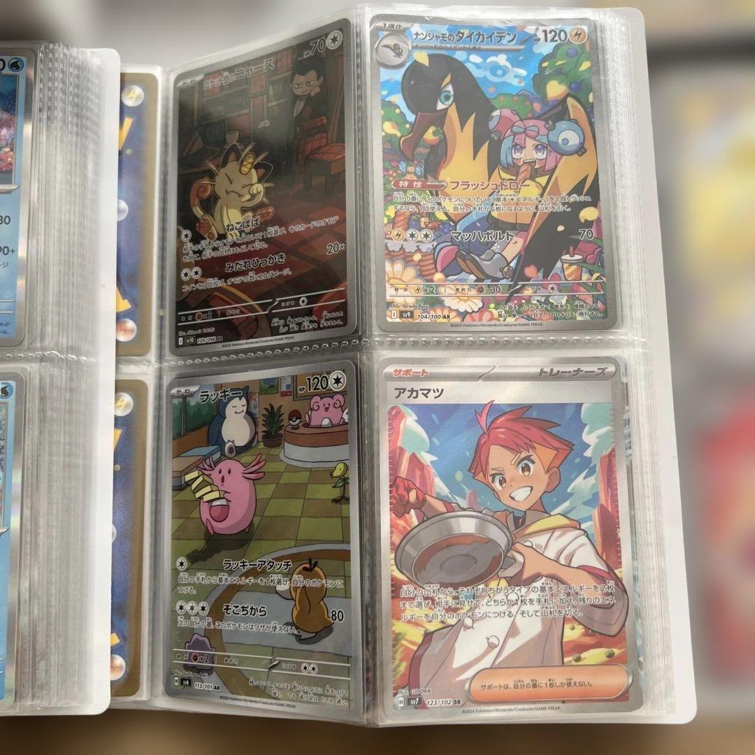 ポケモンカード　まとめ売り　約2000枚