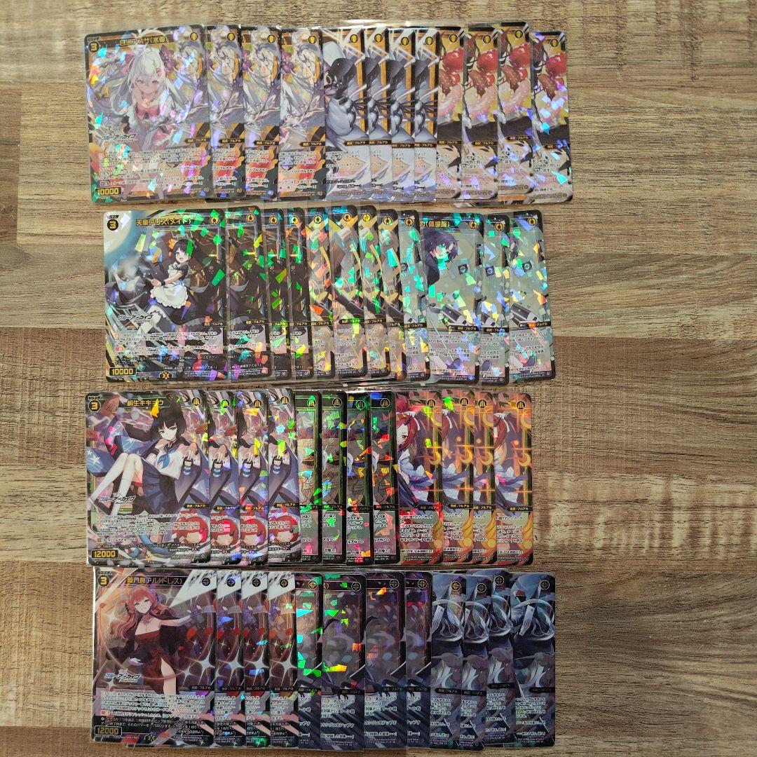 ウィクロス ブルアカ SELECTOR 4(1)コン +TD2つ+メモロビ68種