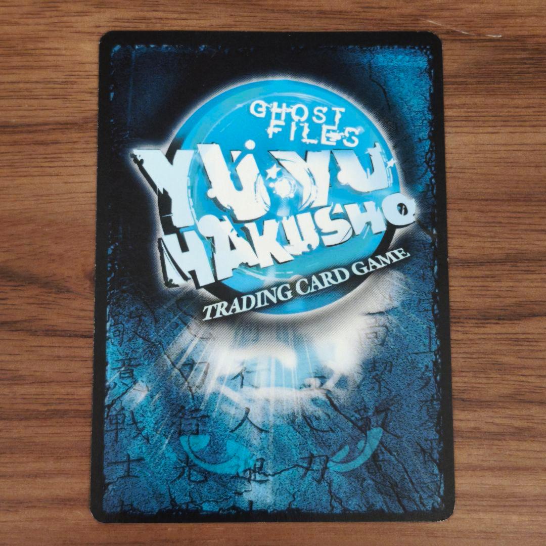 幽遊白書TCG PANINI アメリカ限定 プロモカード