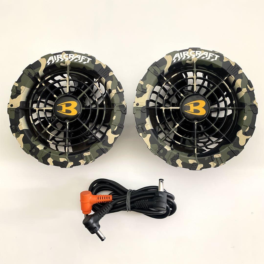 バートル BURTLE 空調服用 ファンユニット 22V AC08-1/08-2