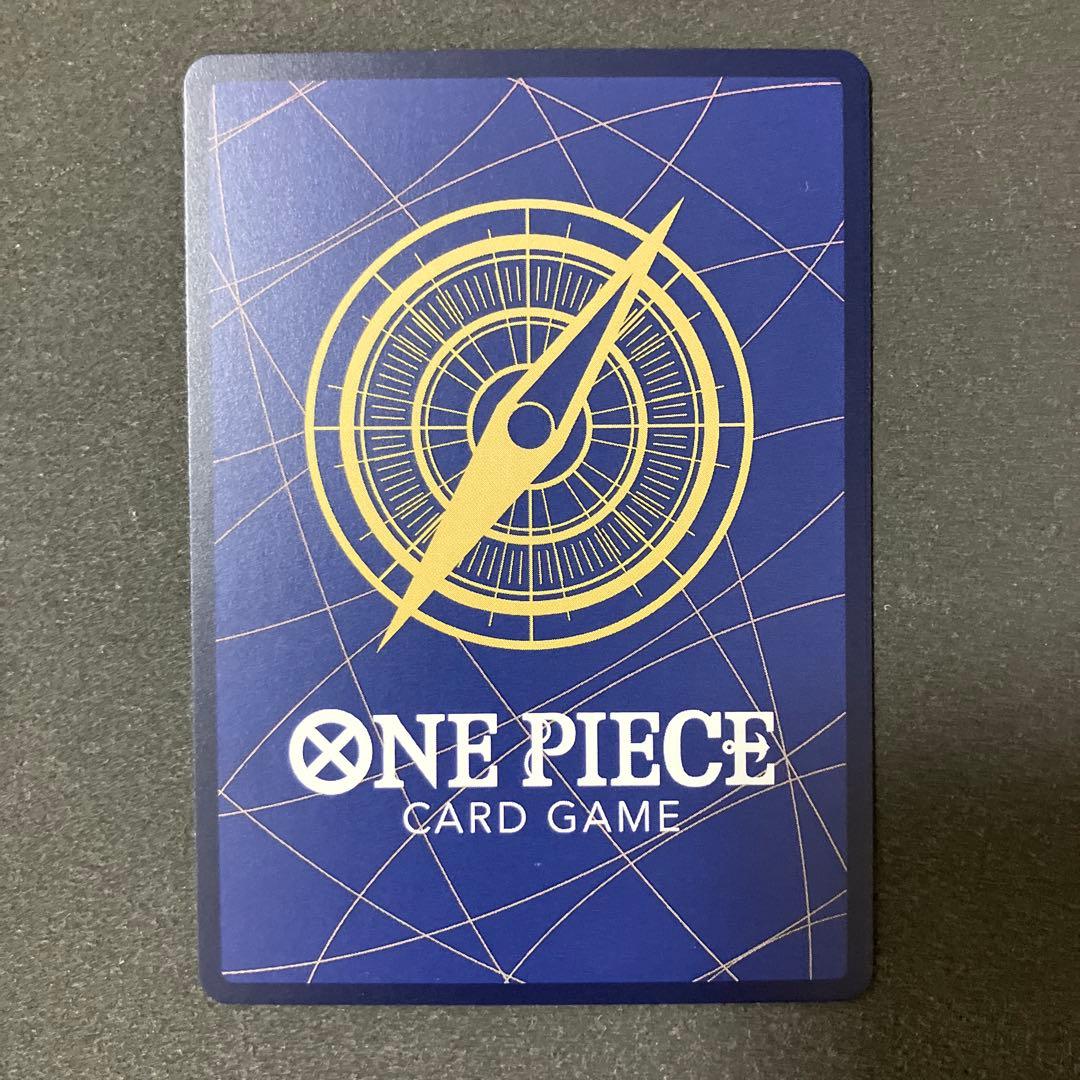 ジュラキュール・ミホーク　SECスーパーパラレルOP14-119 蒼海の七傑