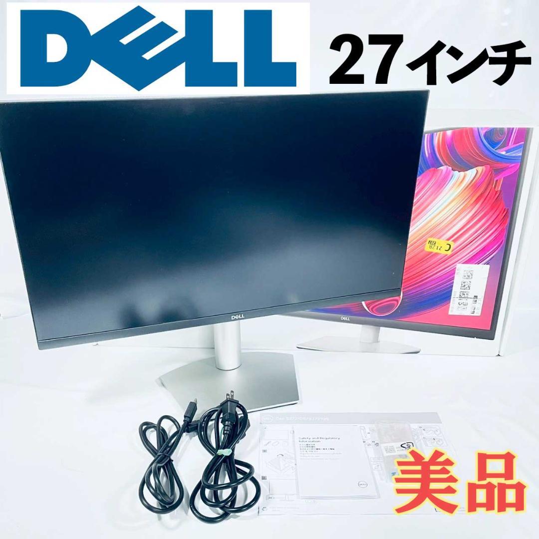 【2022年製】DELL S2721DS 27インチ 液晶モニター【極美品】