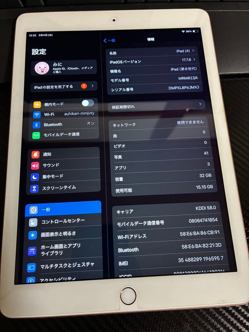 T*i様 【美品】iPad6 第6世代 32GB WIFIモデル
