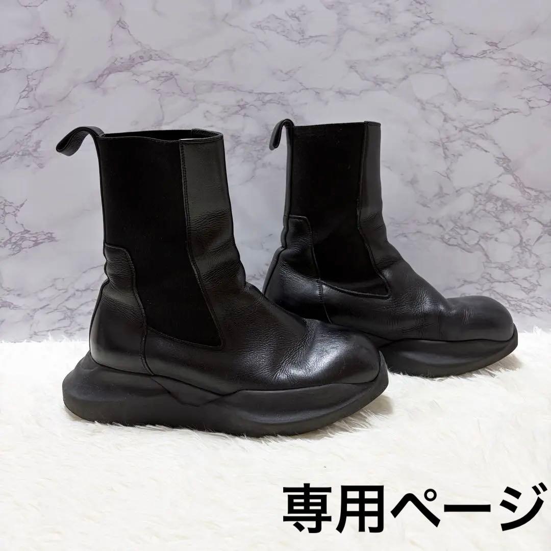 VANITASRick Owens リック ブーツ GETH BEATLE