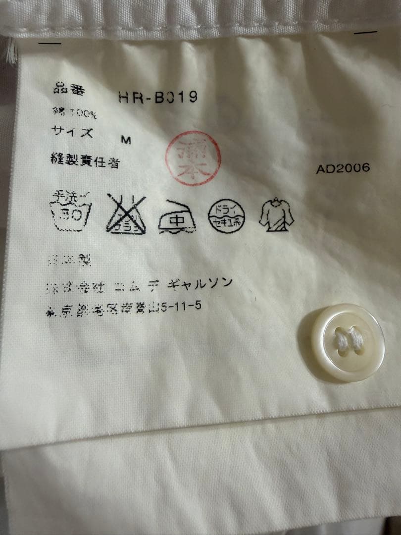 コムデギャルソン オム ピンタック 白シャツ M 日本製