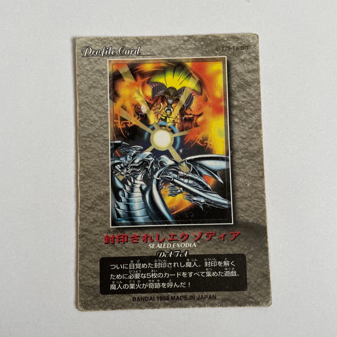 遊戯王　デュエルシーンコレクション