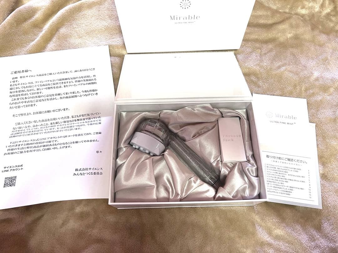 【新品未使用】ミラブルシャワーヘッド