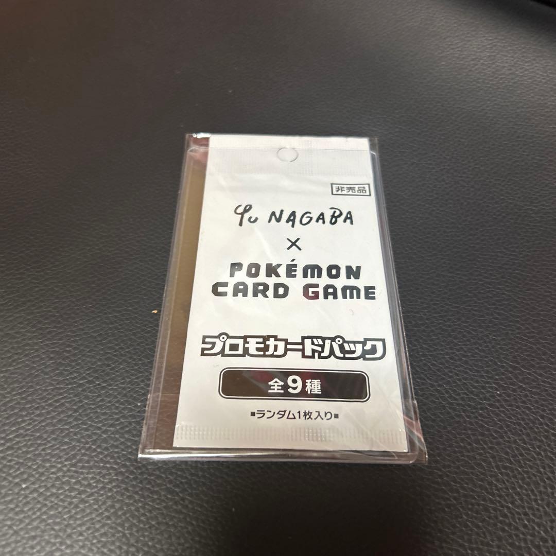 NAGABA x Pokémon Card Game プロモカードパック