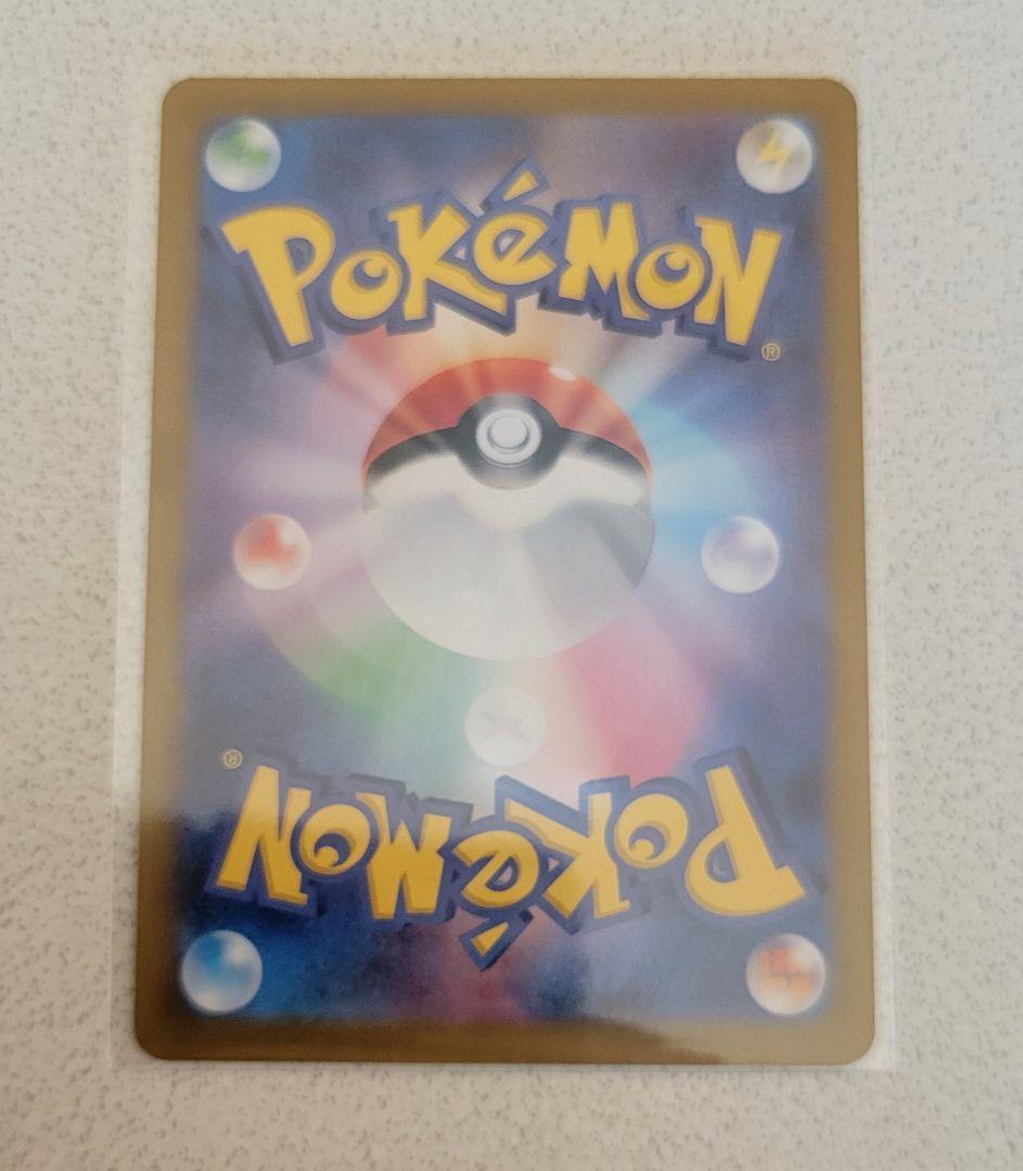 ポケモンカード151　 カメックスex　 SAR　 SV2a　202/165