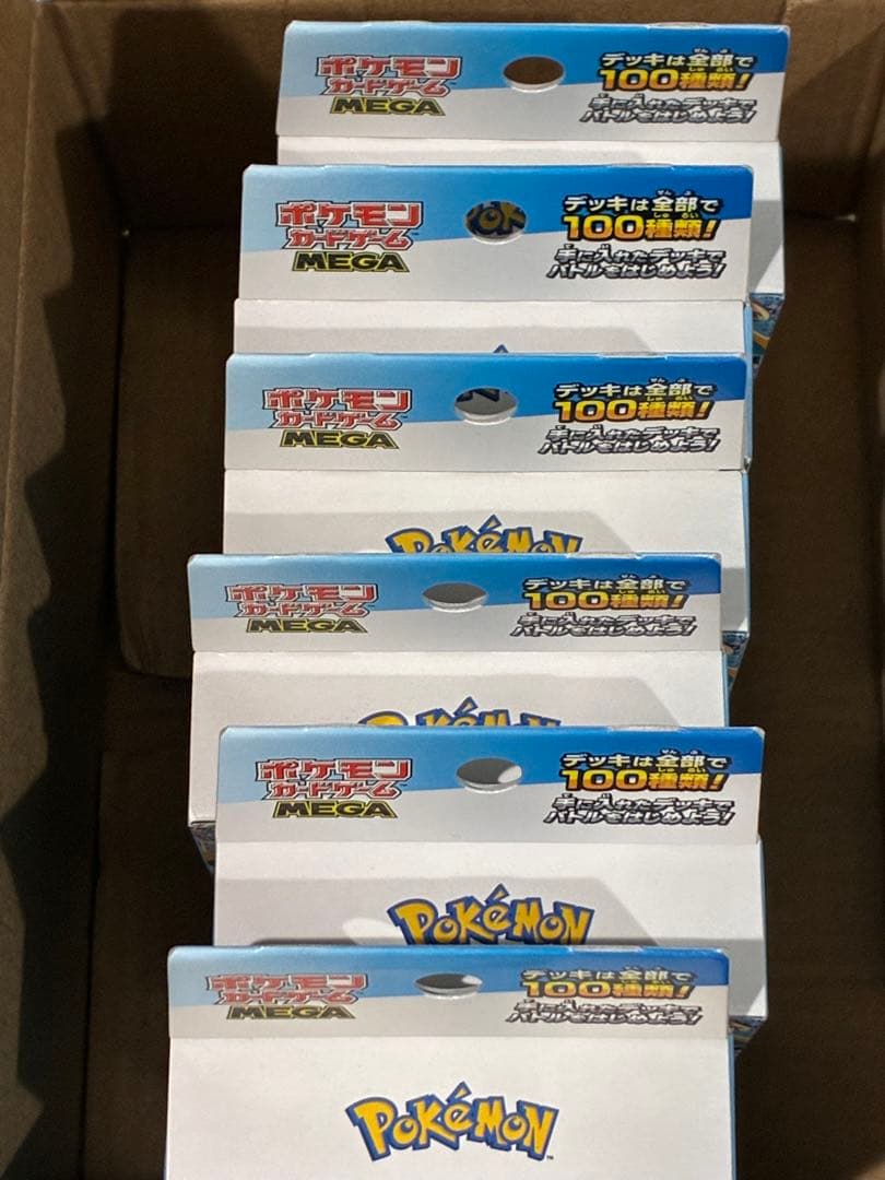 6個セット　即日発送　ポケモン スタートデッキ 100 バトルコレクシ