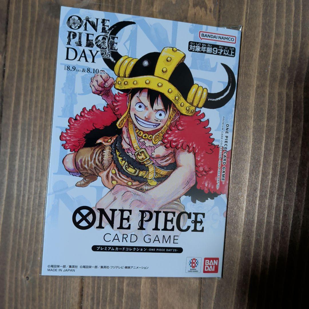 ワンピースデイ2025 one piece dayワンピースカード