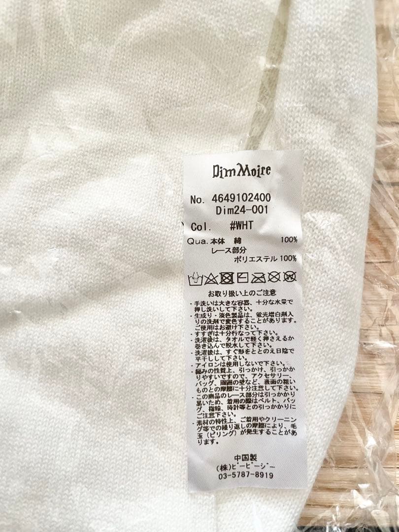 DimMoire ディムモアール AVENCHUMU レッグウォーマー 白