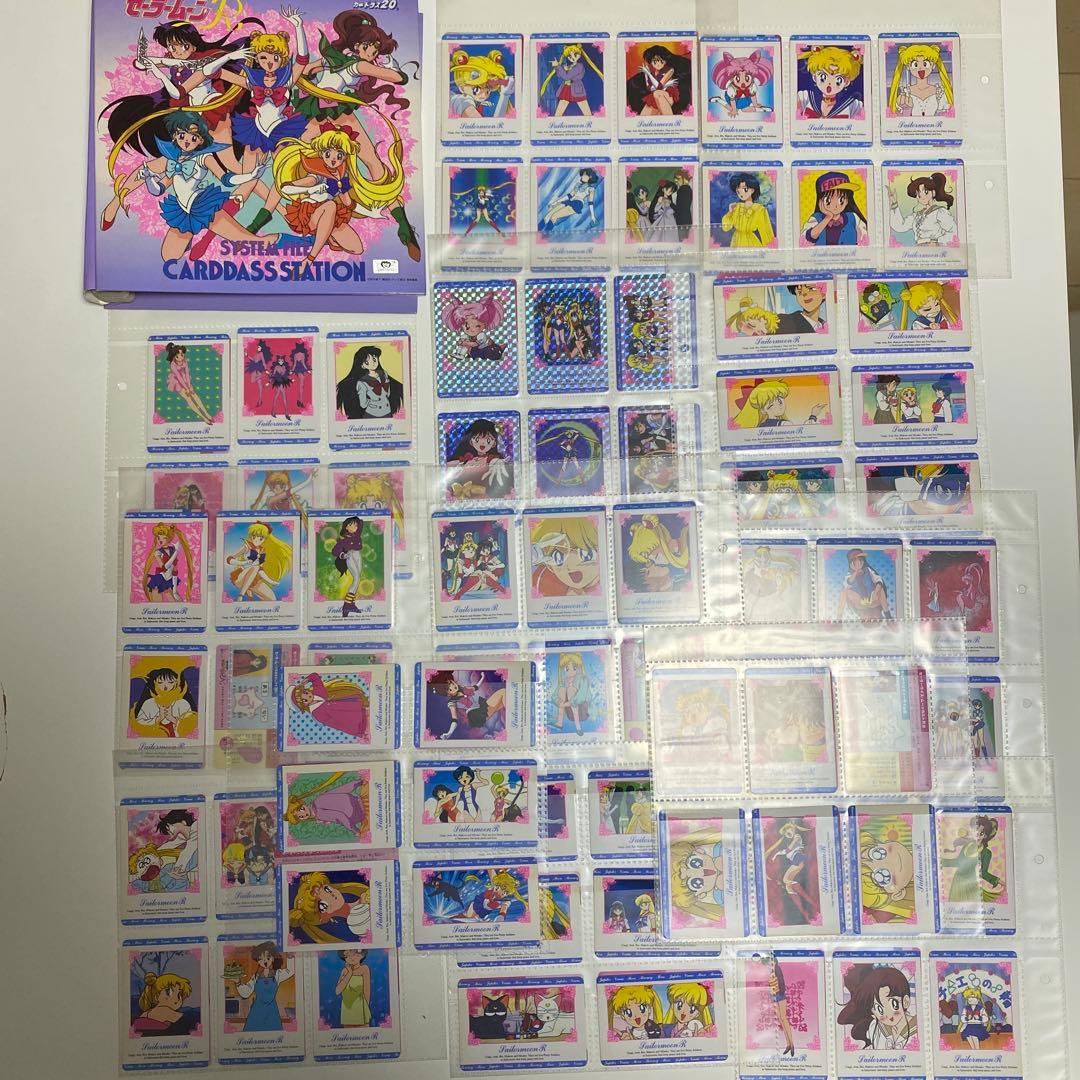 セーラームーン　ヒーローコレクション　まとめ売り　140枚システムファイルセット