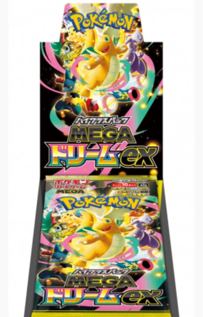 新品未開封 ポケモンカード MEGAドリームex メガドリームex 2BOX