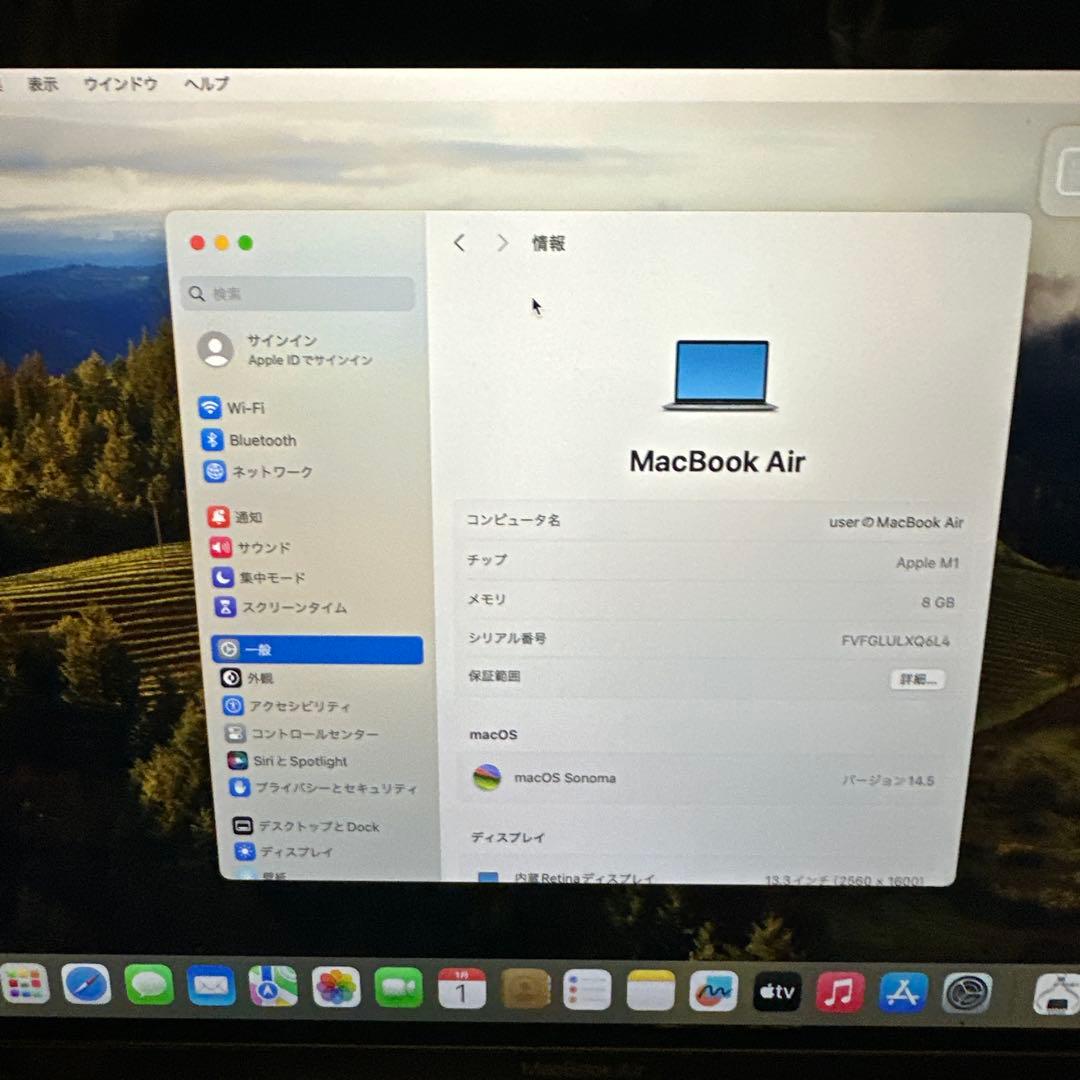 MacBook Air 2020 13インチ メモリ8GB M1 256GB 3