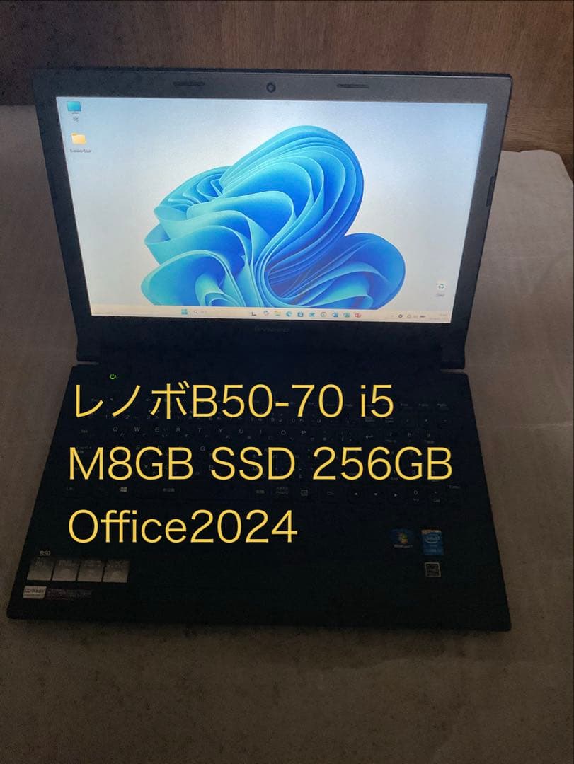 レノボB50-70 i5 M8GB SSD 256GB Office2024