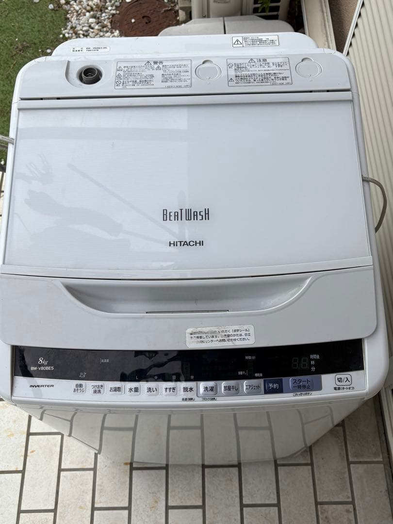 HITACHI 日立 BW-V80BE5 縦型洗濯機 本体 ホワイト