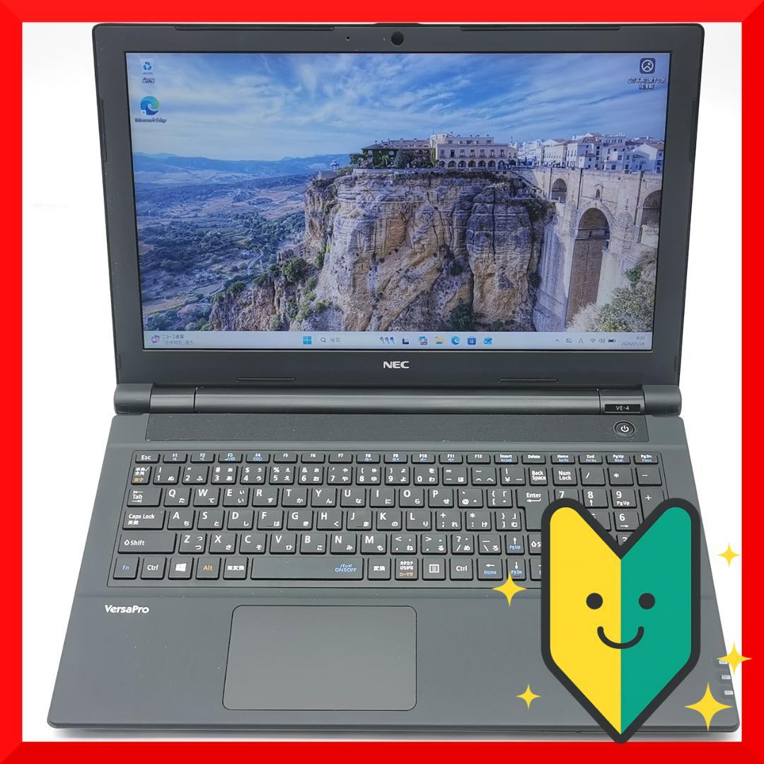 ✅️初心者OK！Windows11/Office/AI搭載ノートパソコン M33