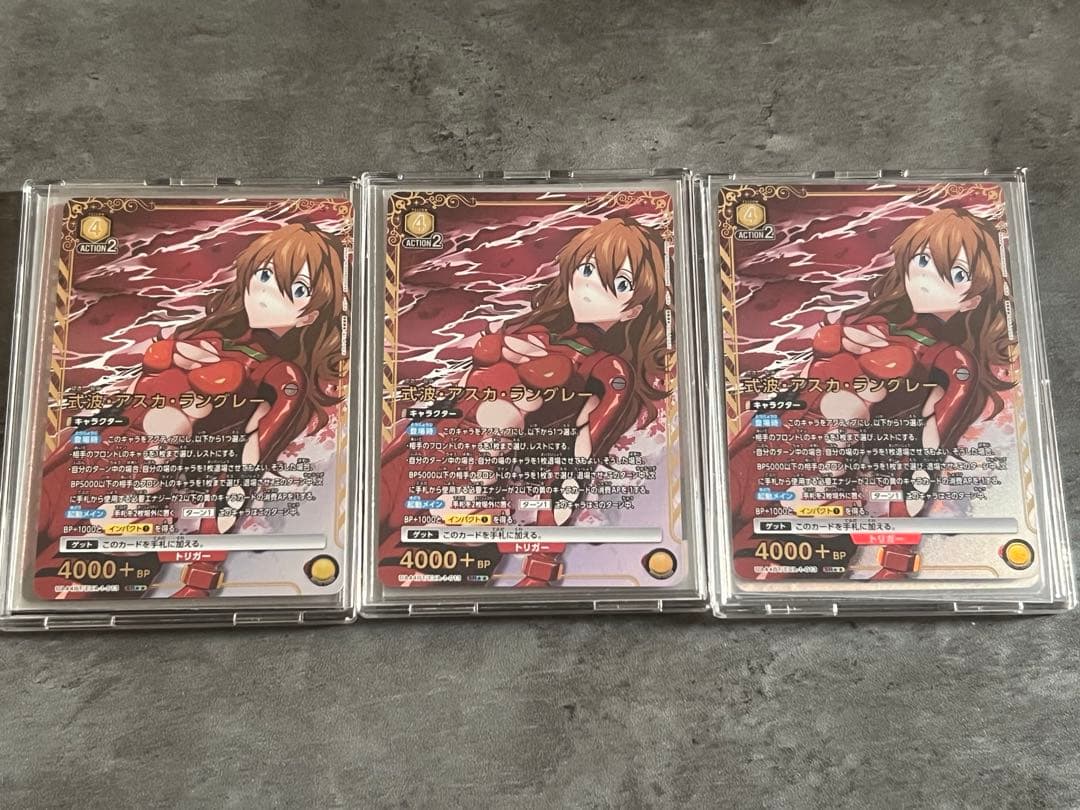 UNIONARENA エヴァンゲリオン 式波・アスカ・ラングレー SRパラレル