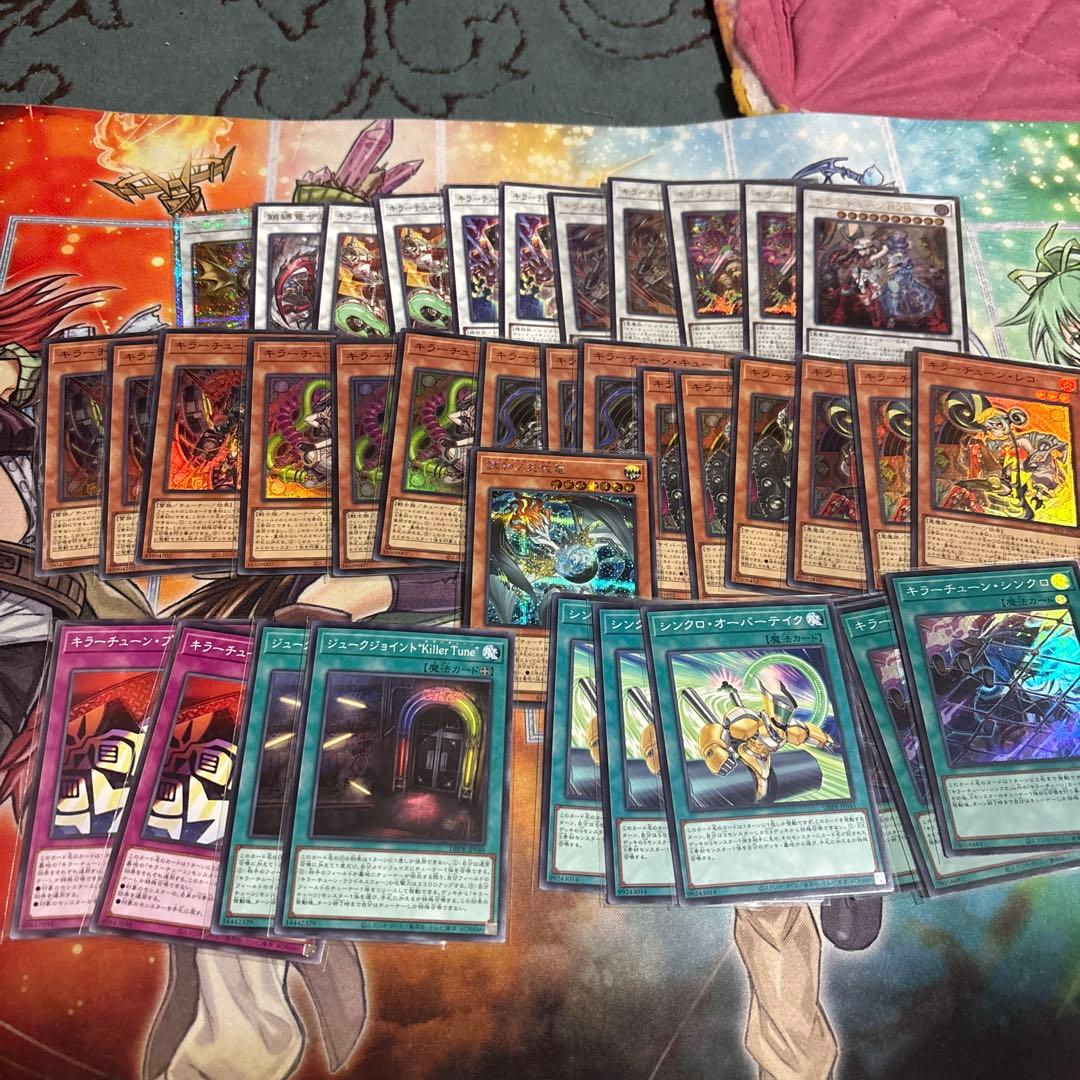 遊戯王　キラーチューン　デッキパーツ　ハルモニア　プリズマ