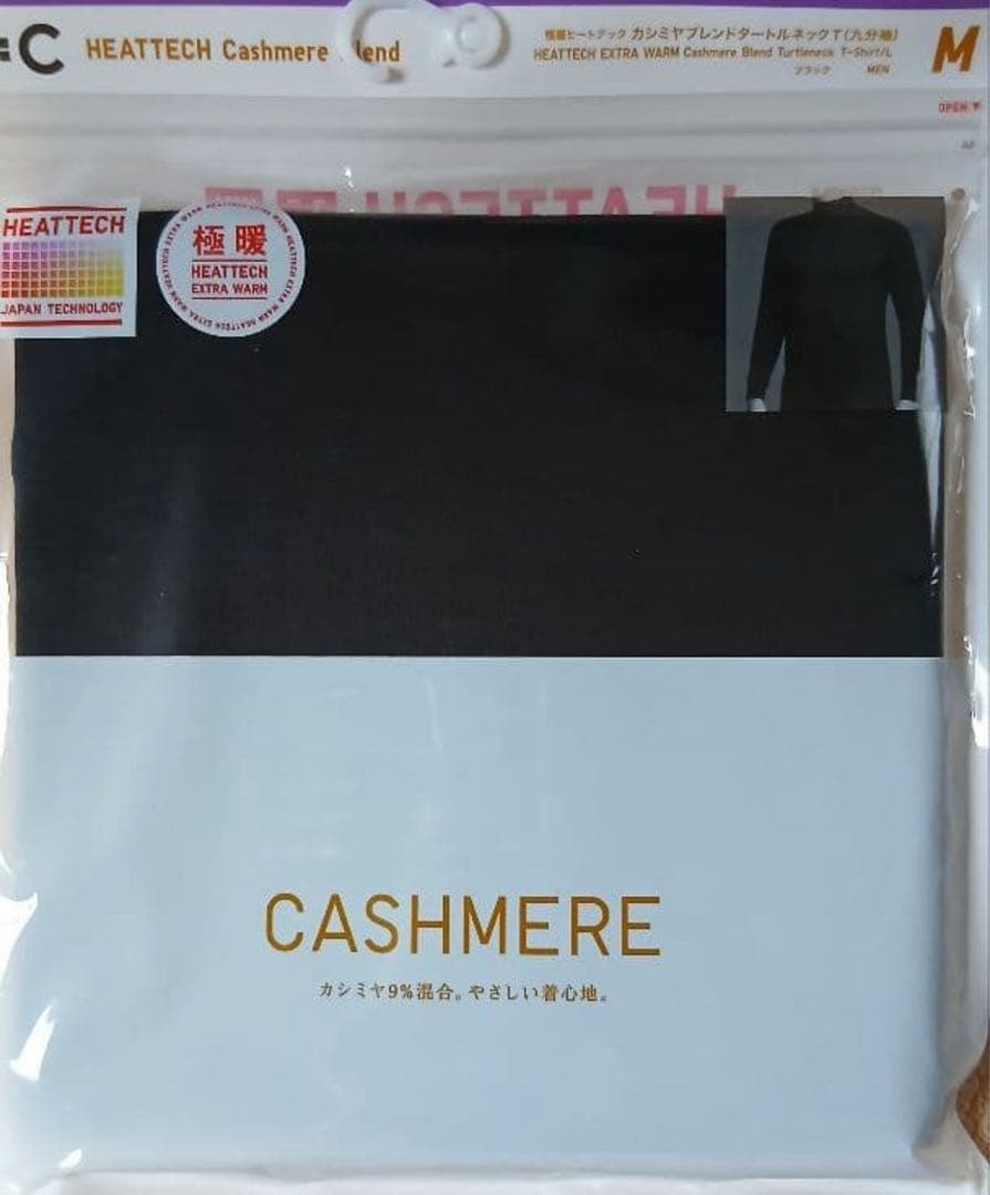 eno ユニクロ 極暖ヒートテック ブラック5枚セット Lサイズ