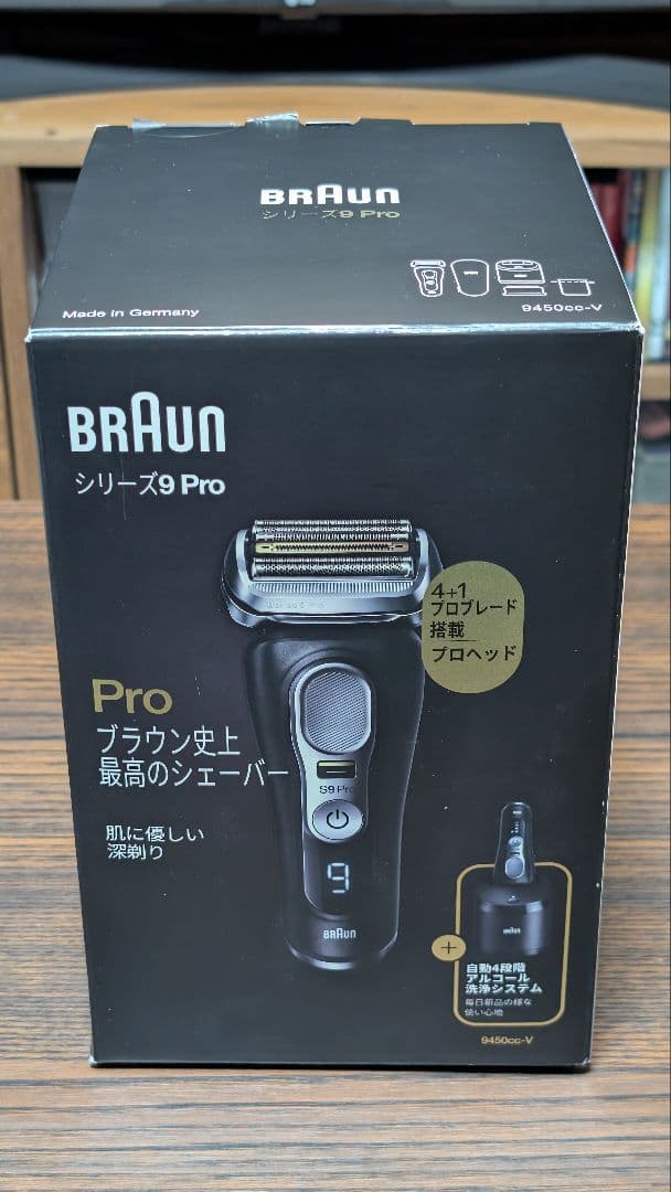 美品 ブラウン BRAUN 9450CC-V シリーズ9pro シェーバー