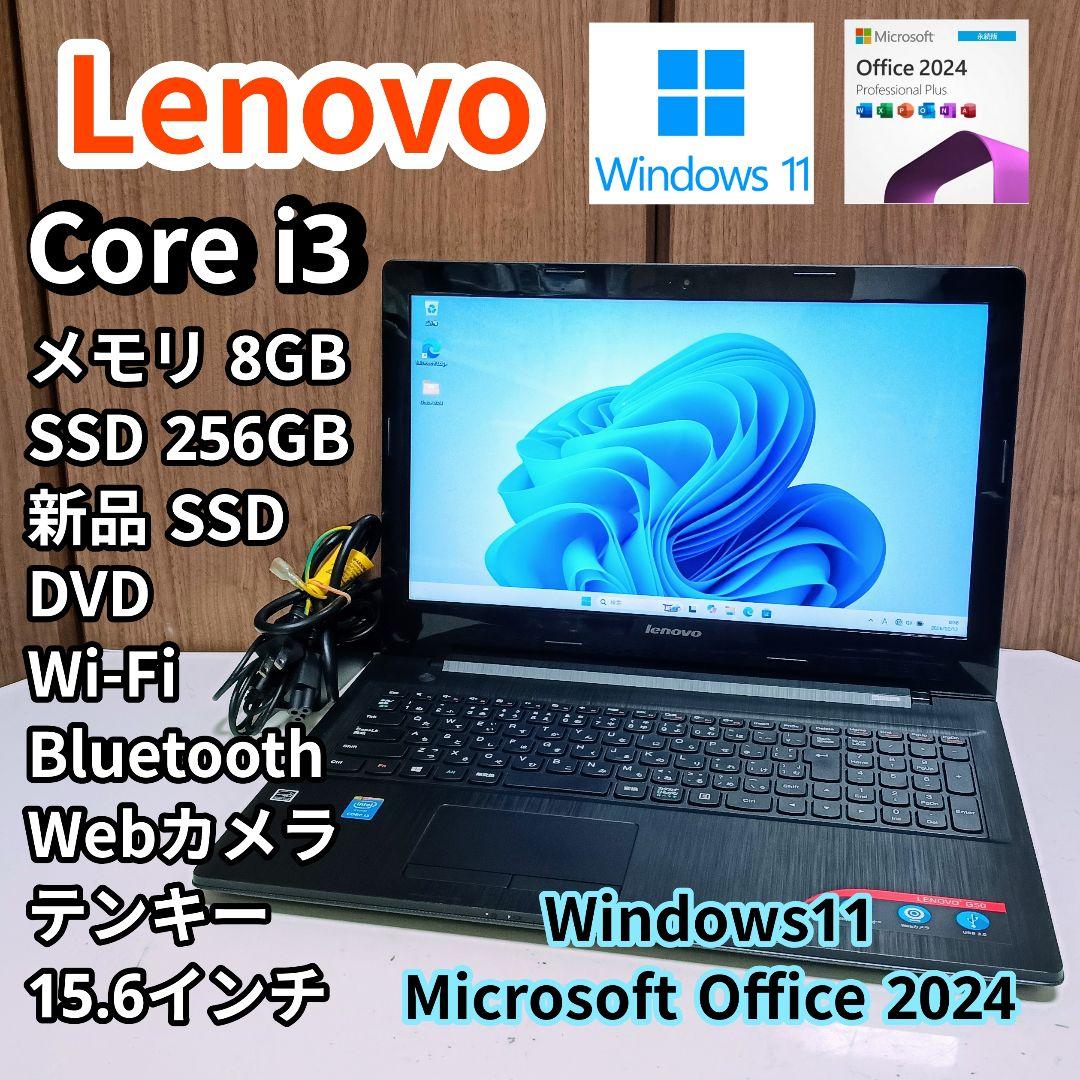 Lenovo Corei3 メモリ16GB 新品SSD512GB DVD