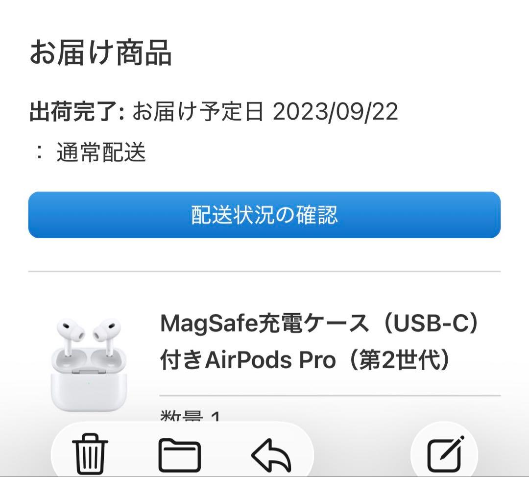 【美品】AirPods Pro（第2世代）USB-C充電モデル　即購入可