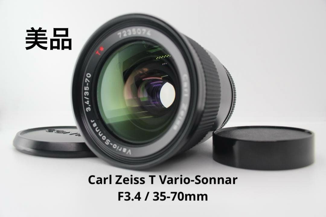 レンズ(単焦点) Carl Zeiss T Vario-Sonnar F3.4 / 35-70mm