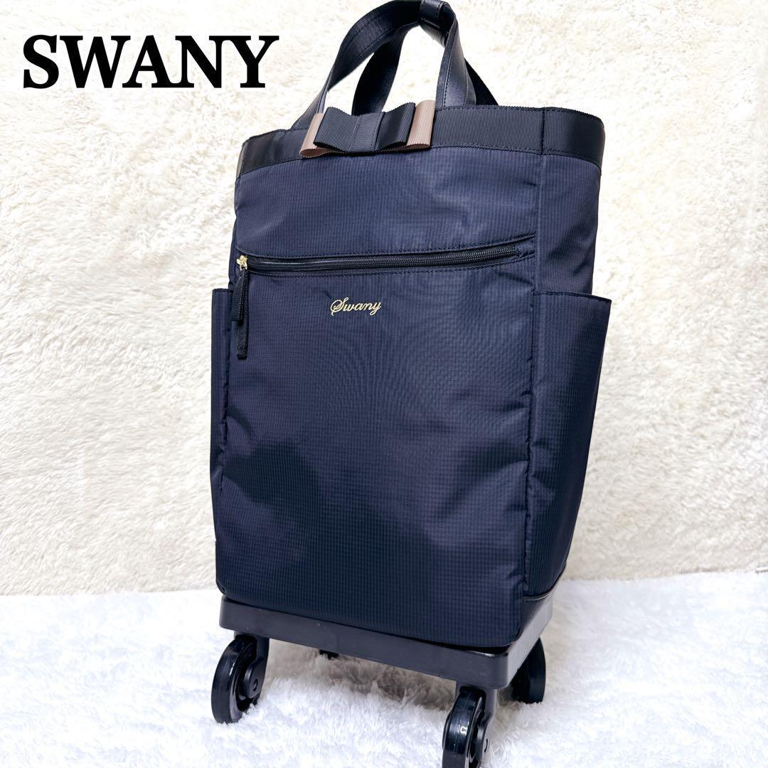 美品✨ SWANY スワニー D-640 ルバンド L21サイズ ブラック