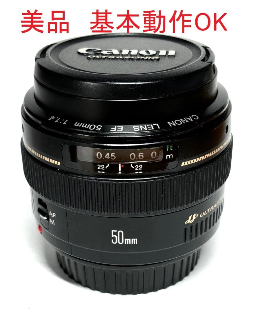 Canon EF50mm f1.4 USMレンズ 良品　(ref# 4136)